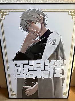 カグラバチ　ポスター　当選　懸賞 Gp6fHpda0AAQIeR.jpg